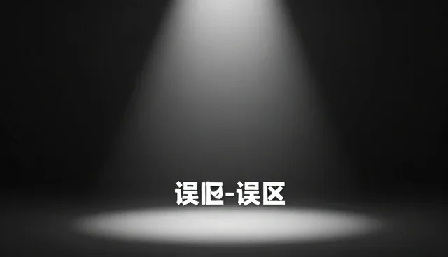 内容创作：短视频拍摄套餐选型关注点分析